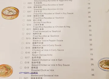 禧粤茶餐厅国际城Joyful Canton I.C.