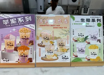 小熊猫奶茶 panda milk tea