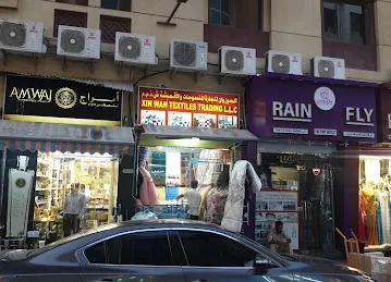 Xin Wan Textiles Trading LLC