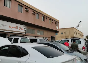 Xtreme garage ajman