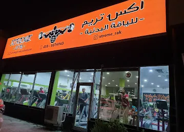 Xtreme Gym