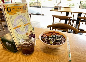 Xunwei Shaxian Erdian Restaurant 寻味·沙县 二店