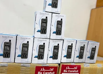 يا هلا للتجارة ش ذ م م