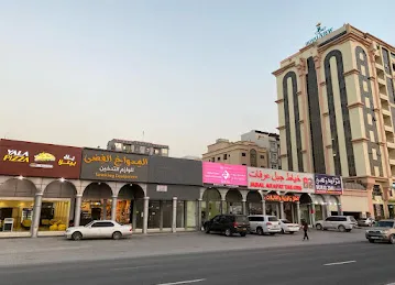 Yala Pizza يلا بيتزا