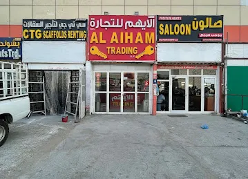 yamaha imran