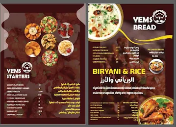 YAMS RESTAURANT