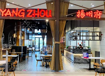YANG ZHOU Restaurant
