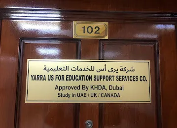 Yarra us for Education Support Services co. Approved by KHDA, Dubai, UAE