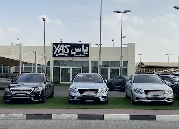 YAS CARS - معرض ياس للسيارات المستعملة