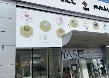 Yas Center Tasheel