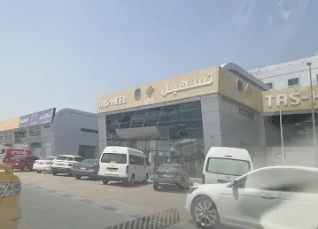 Yas Center Tasheel