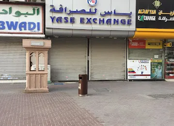 Yase Exchange