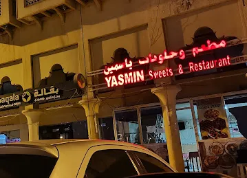 Yasmin Restaurant & Sweets