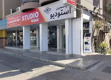 Yasmin Studio
