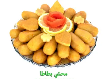 Ybala Wrq Enab Restaurant