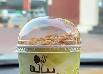 Ybala Wrq Enab Restaurant