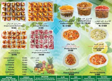 Ybala Wrq Enab Restaurant - Airport Road مطعم يباله ورق عنب