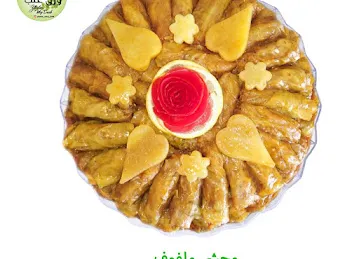 Ybala Wrq Enab Restaurant مطعم يباله ورق عنب