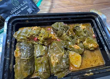 يباله محاشي نعمة