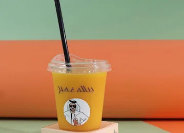 يباله عصير