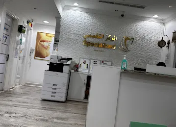 عيادة فادي