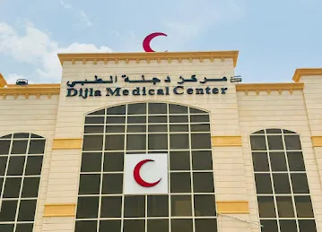 عيادة الأسنان- Dental Clinic