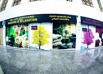 Yellow Orchard Gents Massage & Relaxation