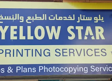 Yellow Star Printing Services