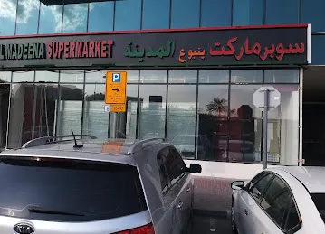 YENBOA AL MADEENA SUPERMARKET