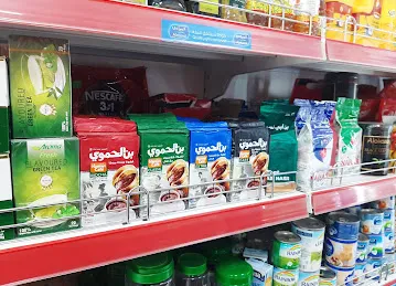 Yesirib Al Madeena Grocery
