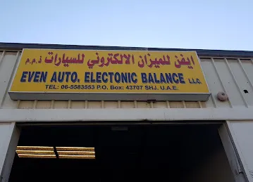 ايفن للميزان الألكتروني للسيارات