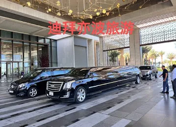 亦波国际旅行社
