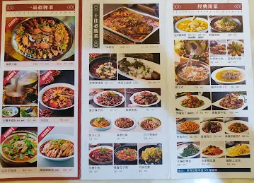 Yiipin restaurant
