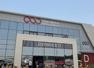 YIWU MARKET ENTRANCE D