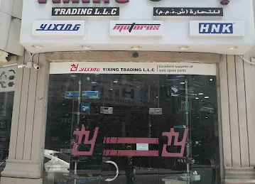 YIXING TRADING (L.L.C)