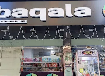 Yk shining baqala