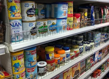 Yk shining baqala