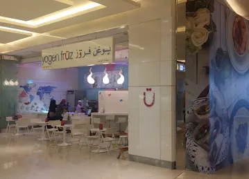 Yogen Fruz