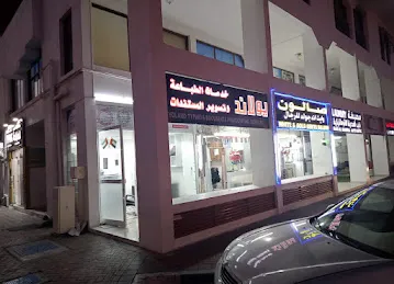 Yoland Typing Center