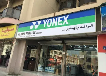 YONEX AL RAED PIONEERS BRANCH KARAMA