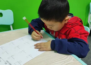 优可教育 You Ke Education Center