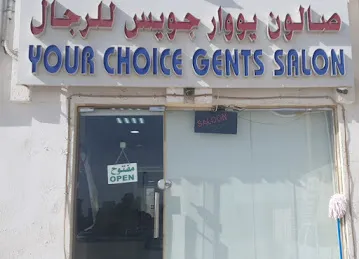 Your Choice Gents Saloon