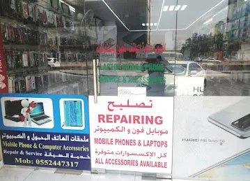 Your Computer