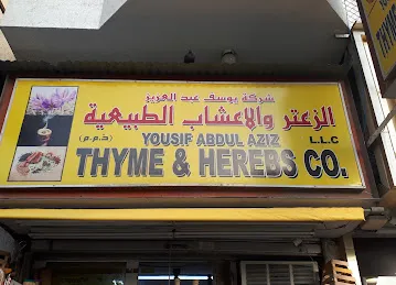 Yousif Abdul Aziz Thyme & Herebs Co LLC