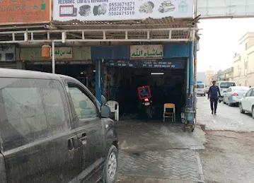 Yousuf Abdul Aziz Garage