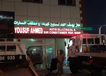Yousuf ahmed Auto m5