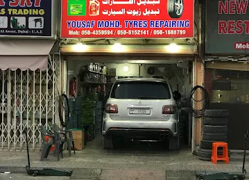 yousuf mohd tyre reparing یوسف محمد لاصلاح الاطارات