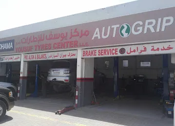 Yousuf Tyre Center