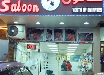 Youths Of Emirates Salon