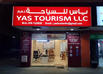 ياس للسياحة ، yas tourism